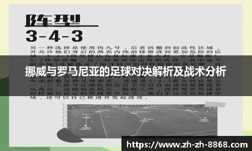 8868体育官网入口